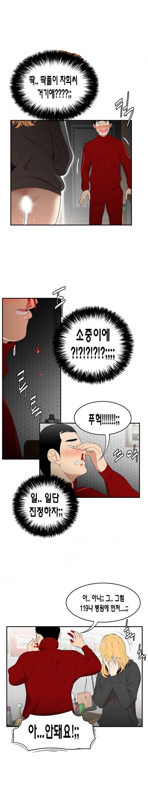 
딱풀이 안빠져요
