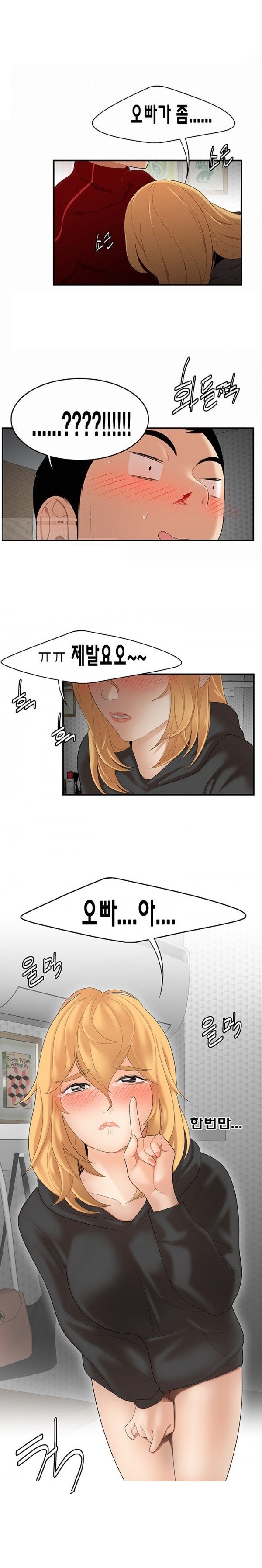 
딱풀이 안빠져요
