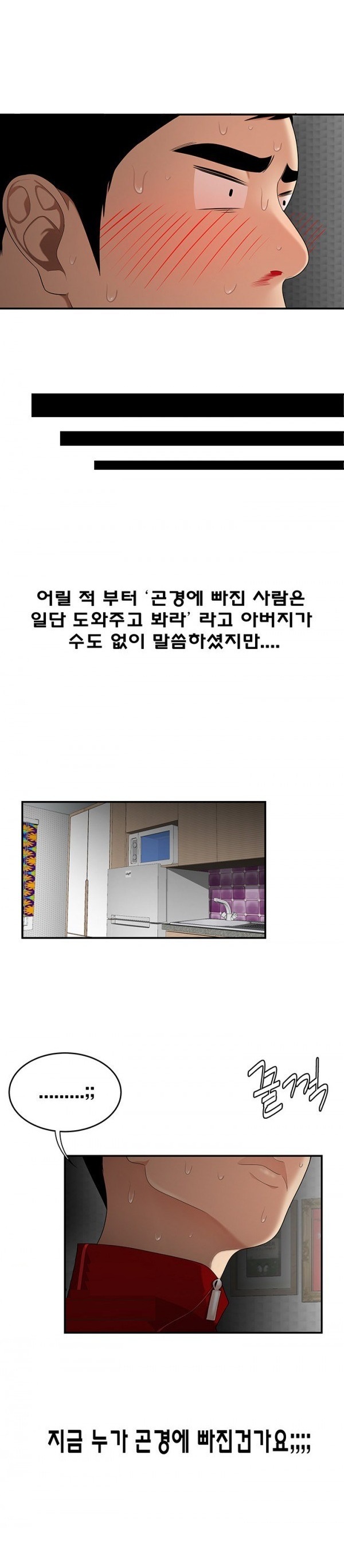 
딱풀이 안빠져요
