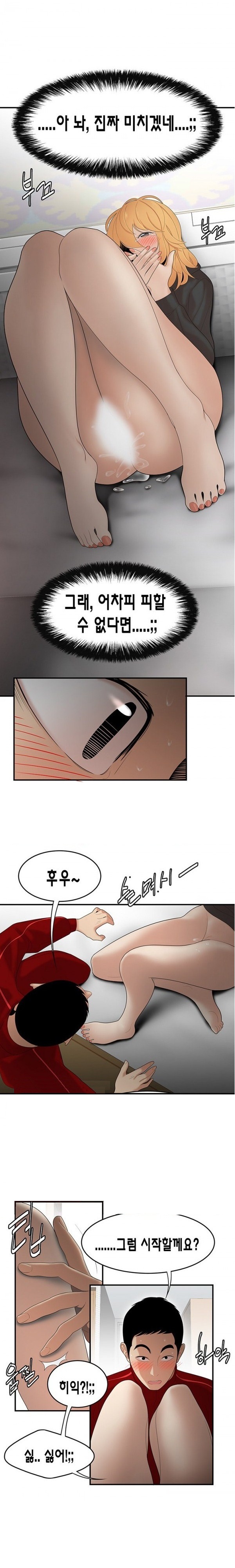 
딱풀이 안빠져요
