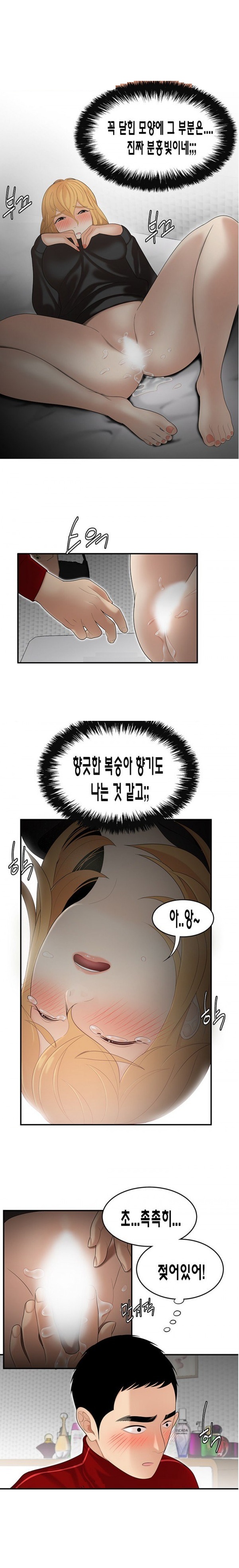
딱풀이 안빠져요
