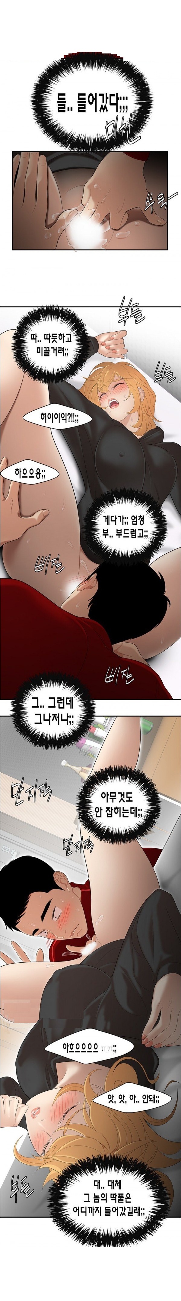 
딱풀이 안빠져요
