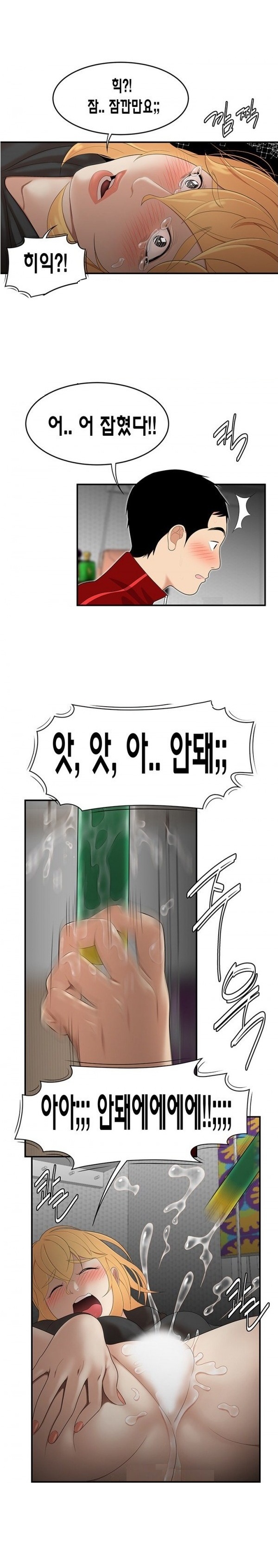 
딱풀이 안빠져요
