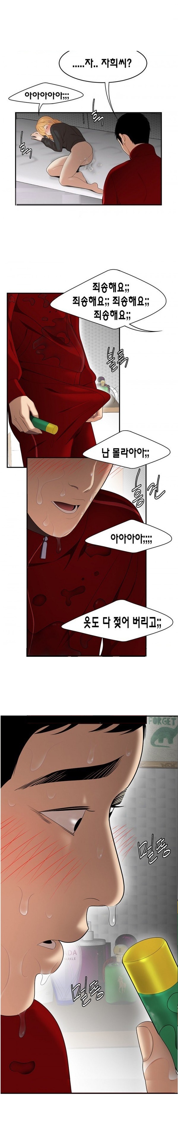 
딱풀이 안빠져요
