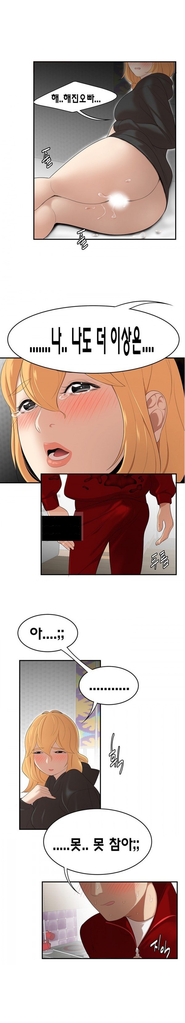 
딱풀이 안빠져요
