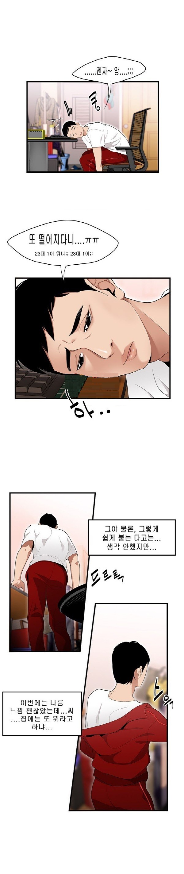 
딱풀이 안빠져요
