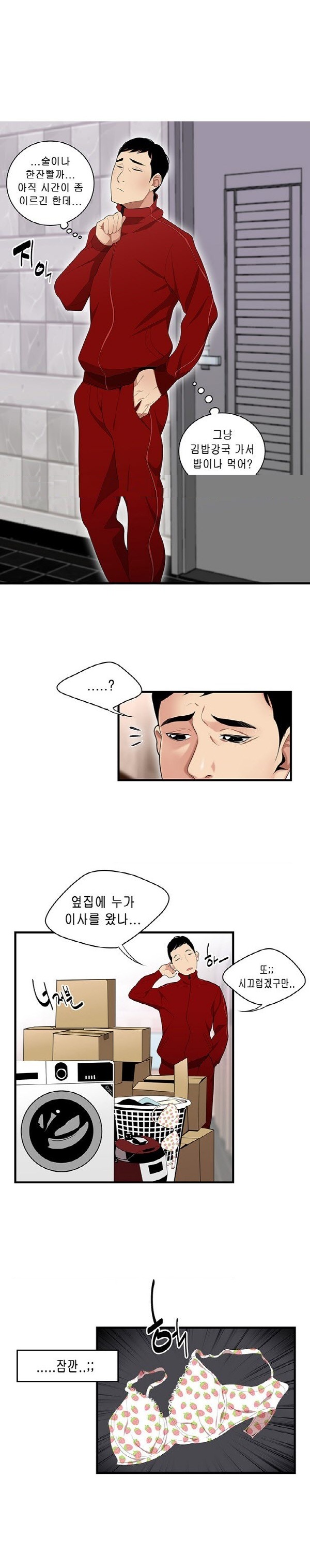 
딱풀이 안빠져요
