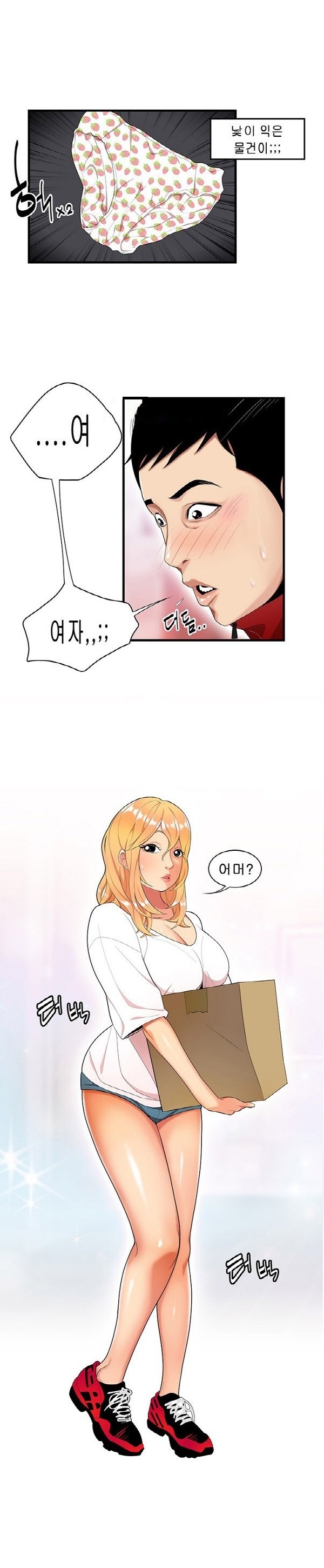 
딱풀이 안빠져요
