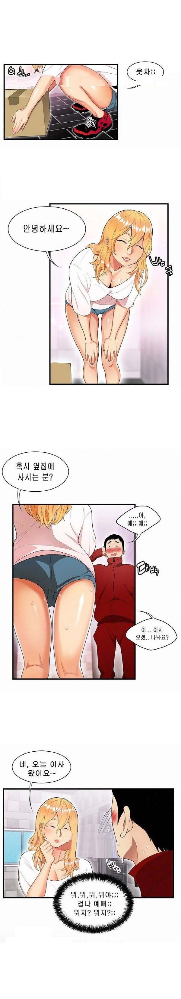 
딱풀이 안빠져요
