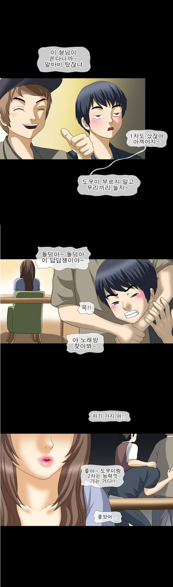 
얼마전 이사온 옆집 아줌마와 한 썰

