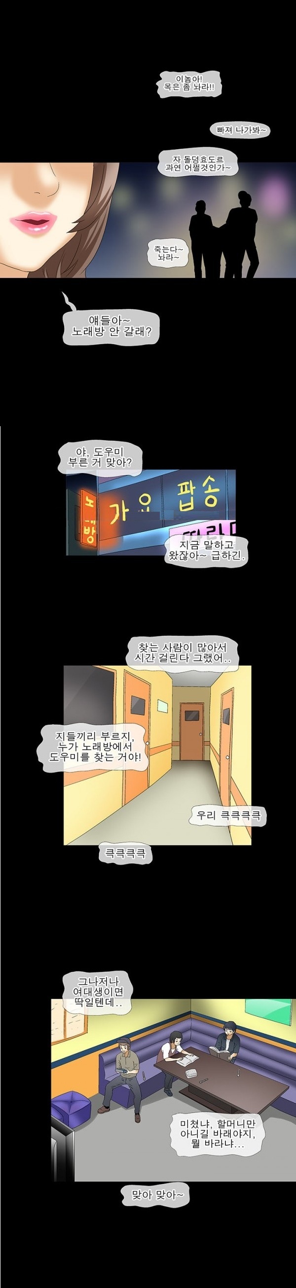 
얼마전 이사온 옆집 아줌마와 한 썰
