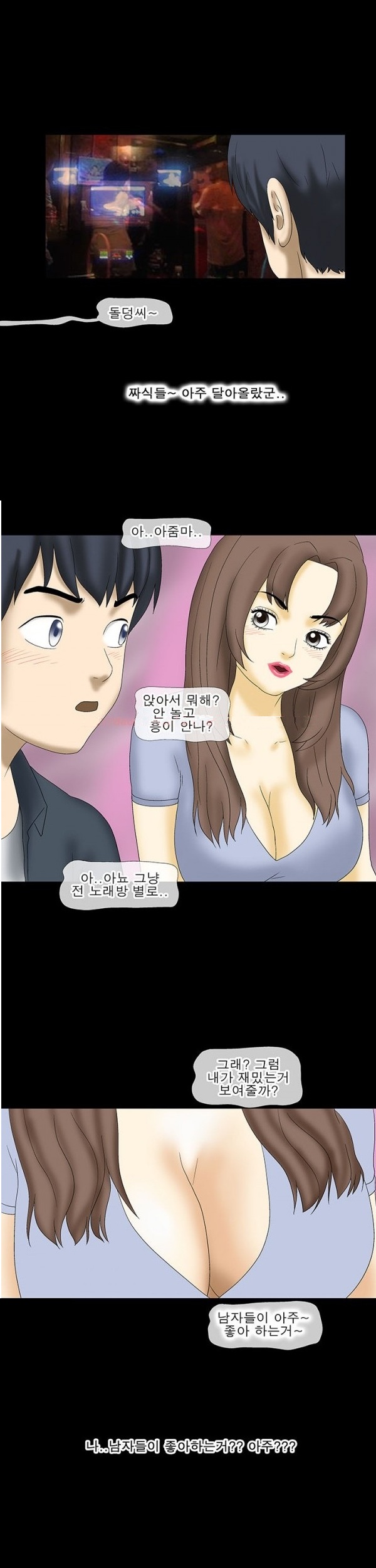 
얼마전 이사온 옆집 아줌마와 한 썰
