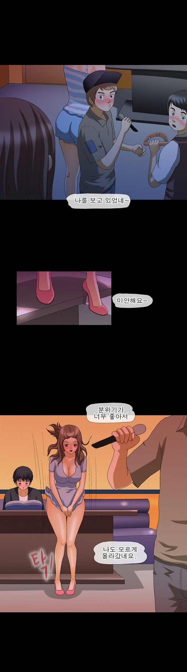 
얼마전 이사온 옆집 아줌마와 한 썰
