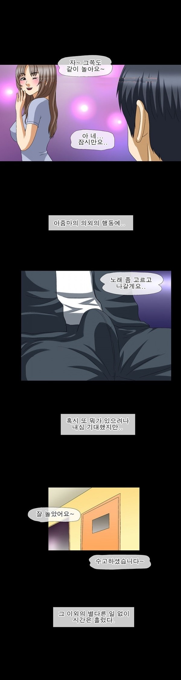 
얼마전 이사온 옆집 아줌마와 한 썰
