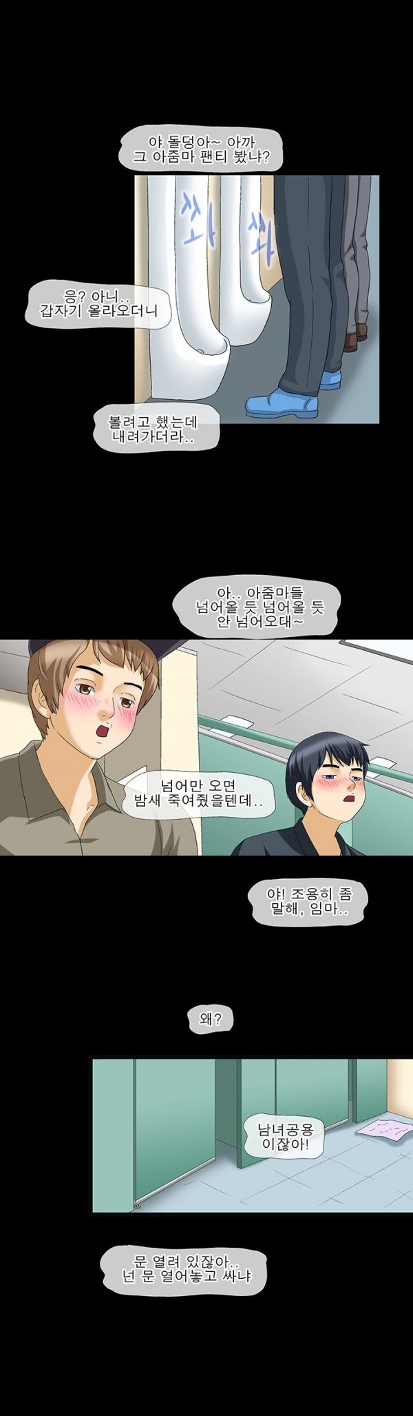 
얼마전 이사온 옆집 아줌마와 한 썰
