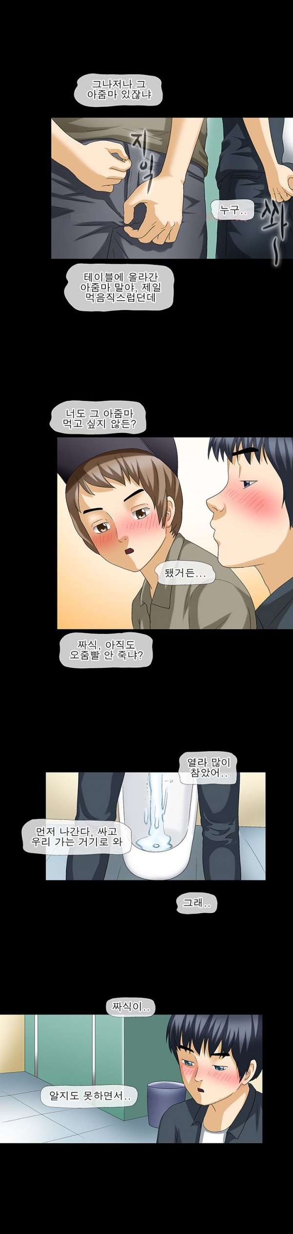
얼마전 이사온 옆집 아줌마와 한 썰
