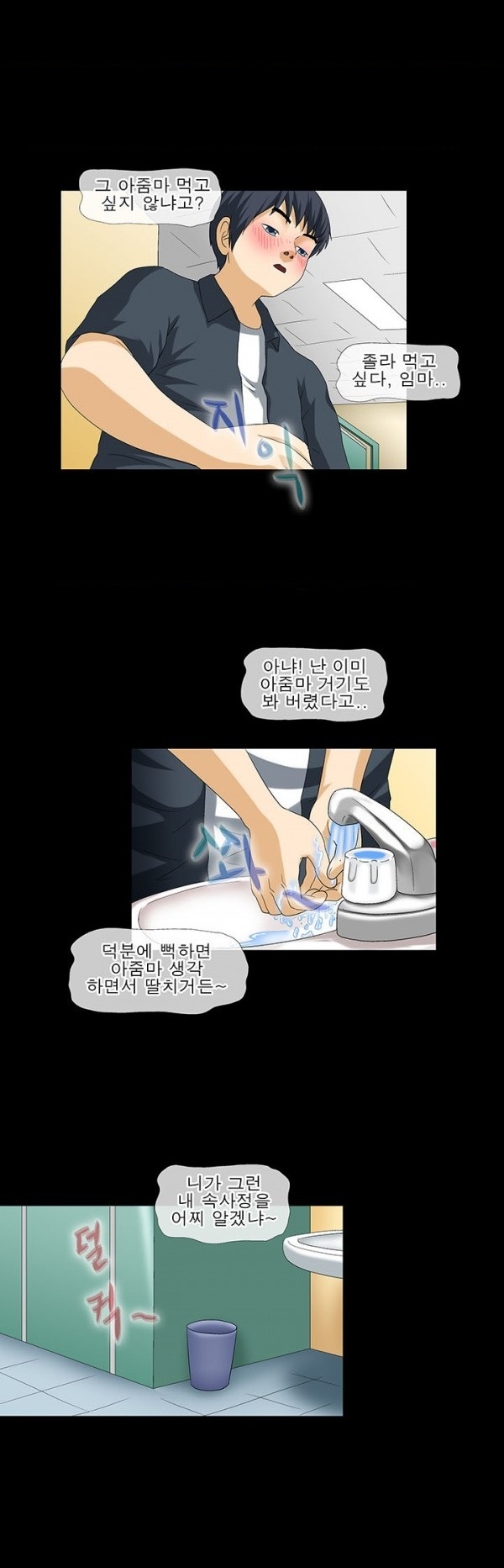 
얼마전 이사온 옆집 아줌마와 한 썰
