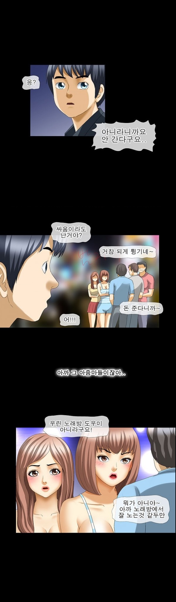 
얼마전 이사온 옆집 아줌마와 한 썰
