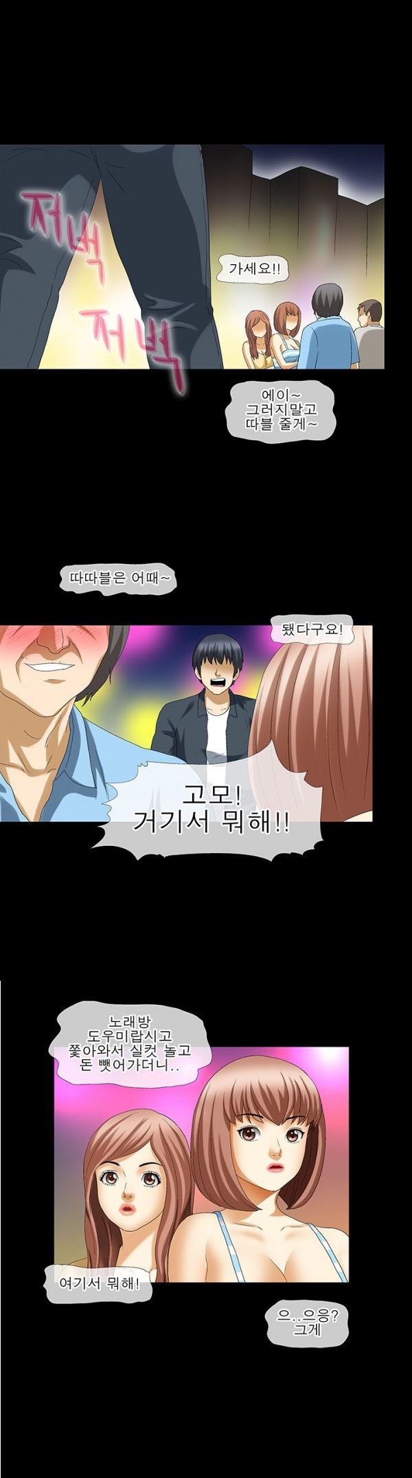 
얼마전 이사온 옆집 아줌마와 한 썰
