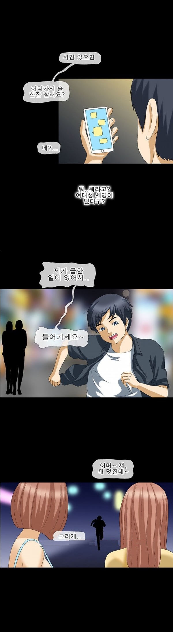 
얼마전 이사온 옆집 아줌마와 한 썰
