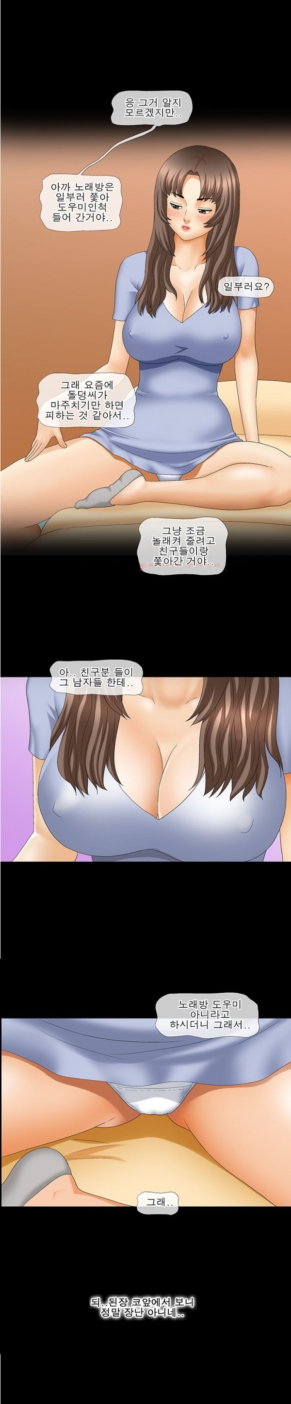 
얼마전 이사온 옆집 아줌마와 한 썰

