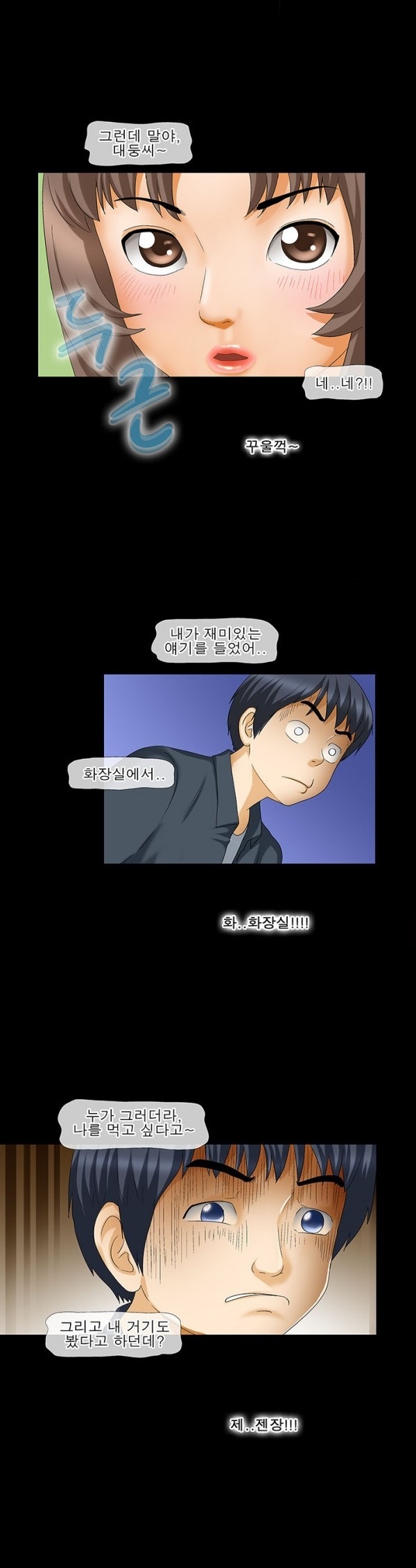 
얼마전 이사온 옆집 아줌마와 한 썰
