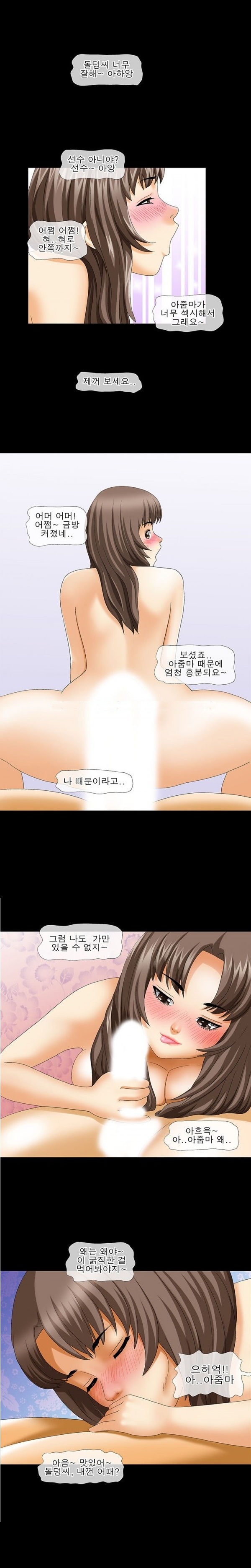 
얼마전 이사온 옆집 아줌마와 한 썰
