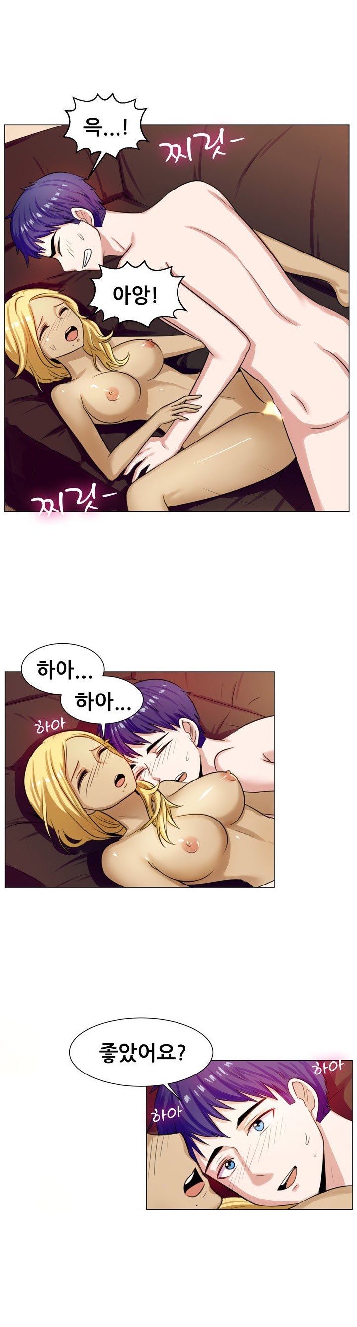 
성인만남 사이트에서 옆집 유부녀 만난 썰
