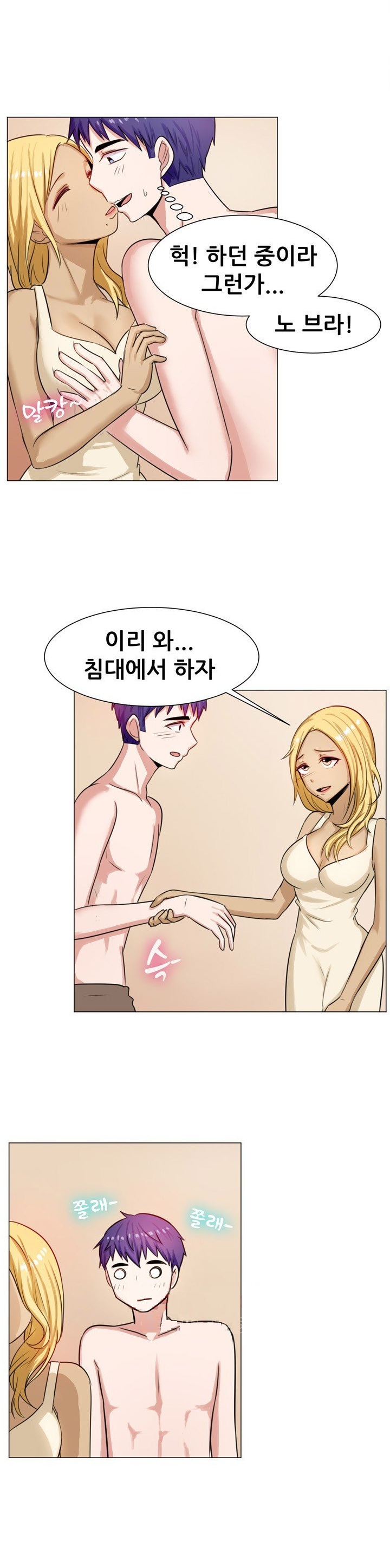 
성인만남 사이트에서 옆집 유부녀 만난 썰
