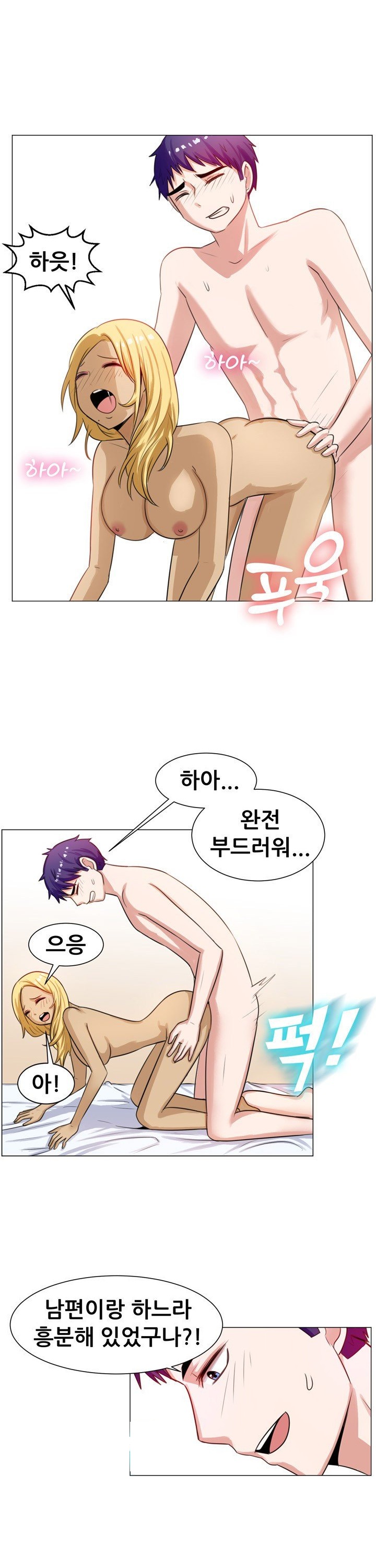
성인만남 사이트에서 옆집 유부녀 만난 썰

