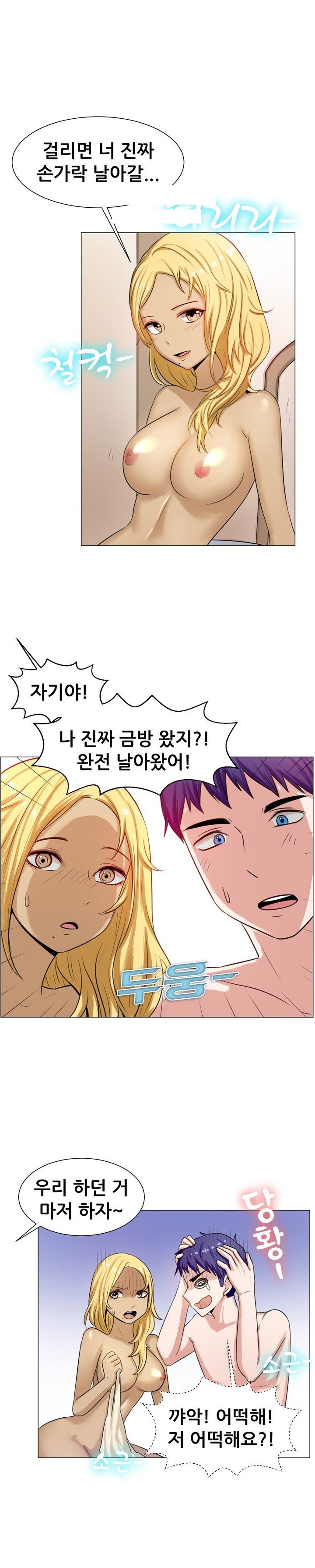 
성인만남 사이트에서 옆집 유부녀 만난 썰
