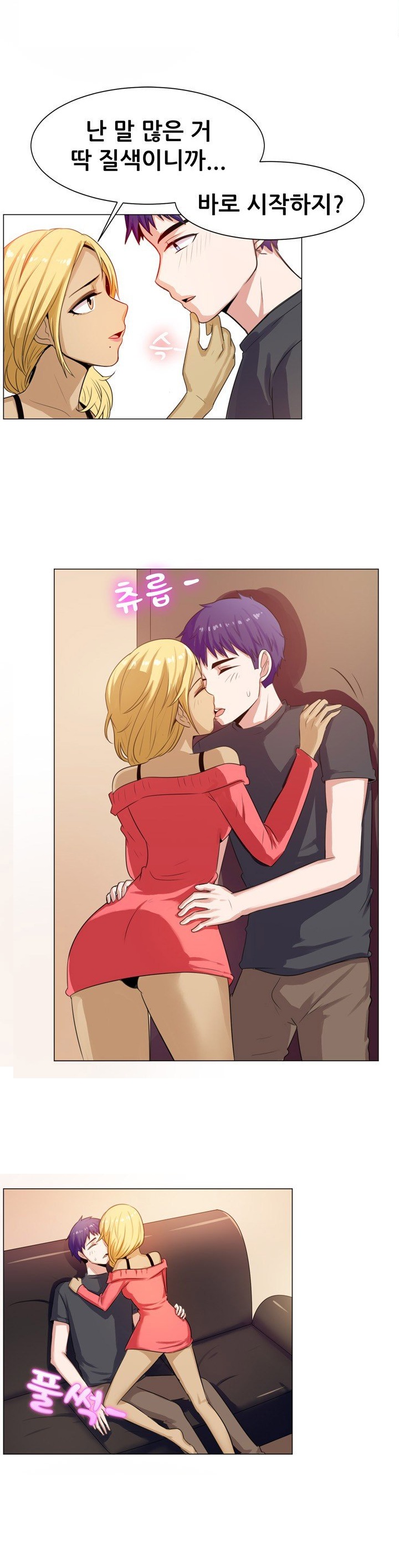 
성인만남 사이트에서 옆집 유부녀 만난 썰
