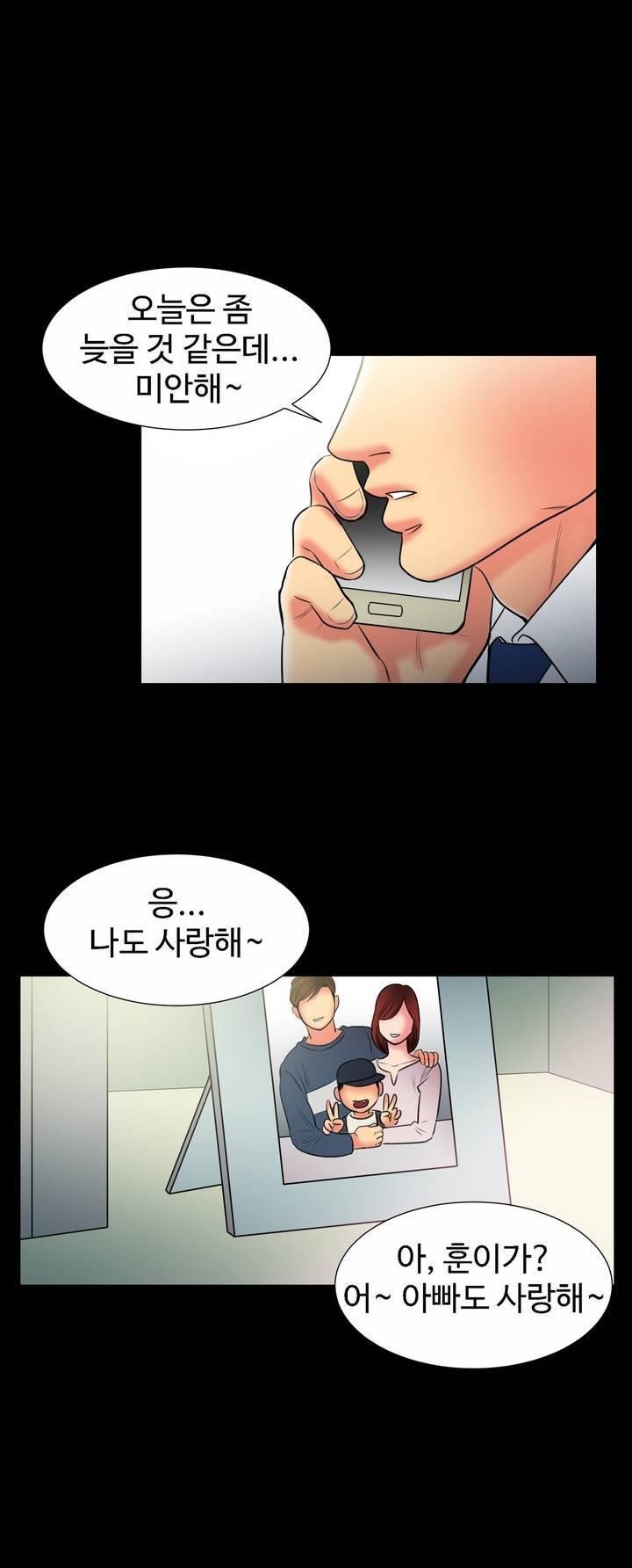 
이쁜 신입 여직원과 한 썰
