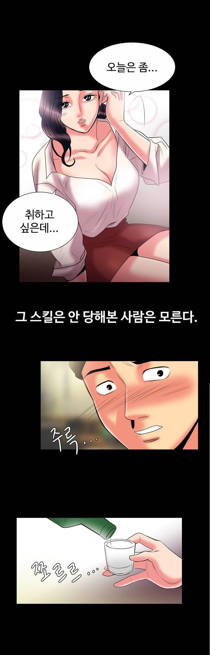 
이쁜 신입 여직원과 한 썰
