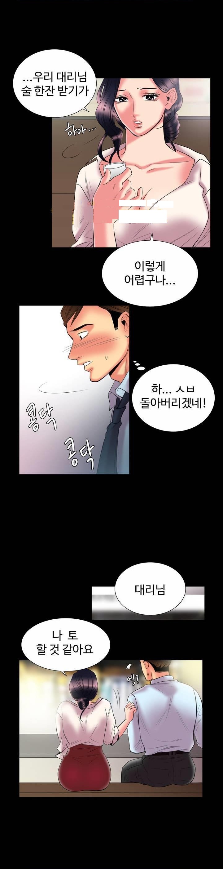 
이쁜 신입 여직원과 한 썰
