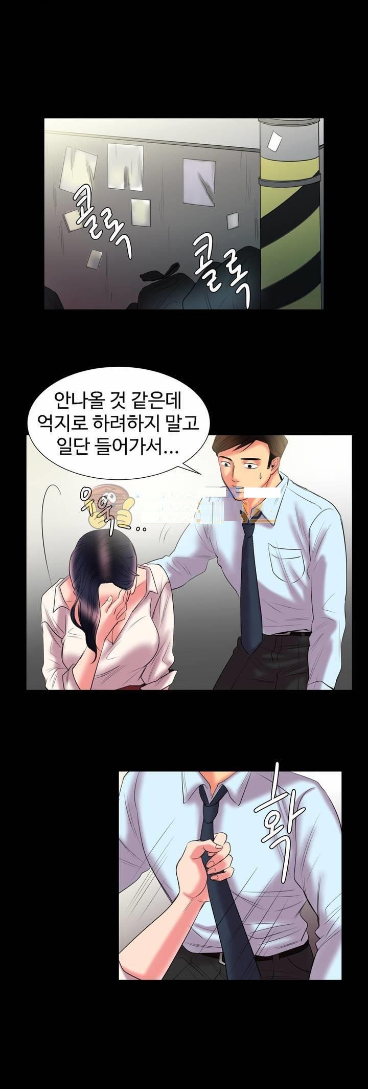 
이쁜 신입 여직원과 한 썰

