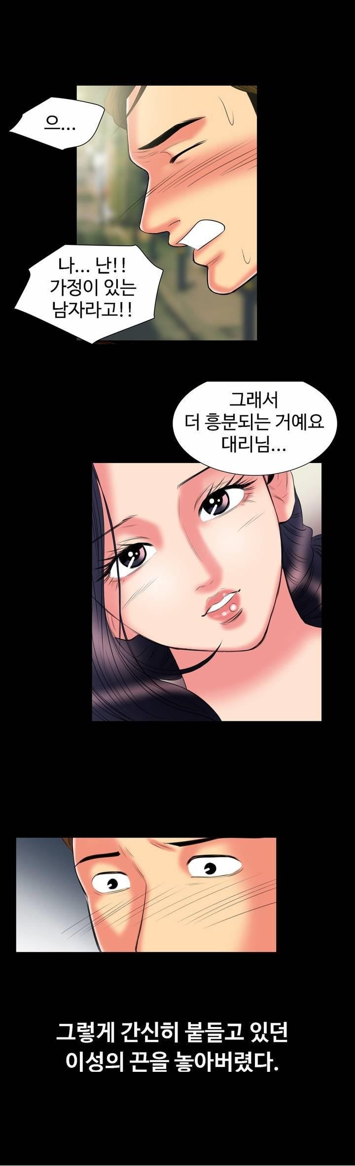 
이쁜 신입 여직원과 한 썰
