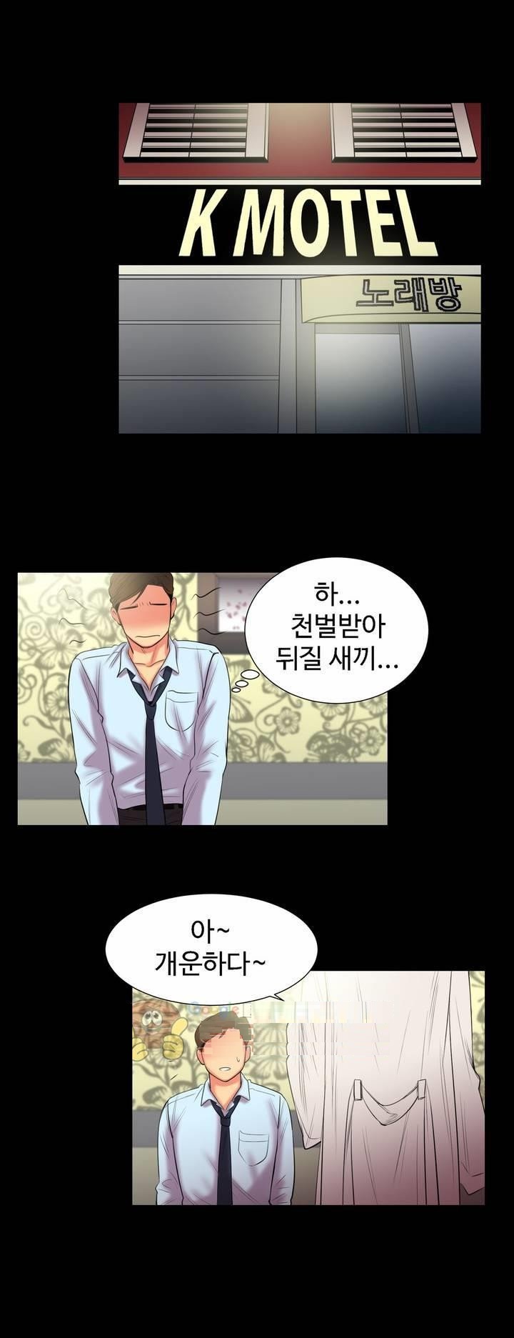 
이쁜 신입 여직원과 한 썰
