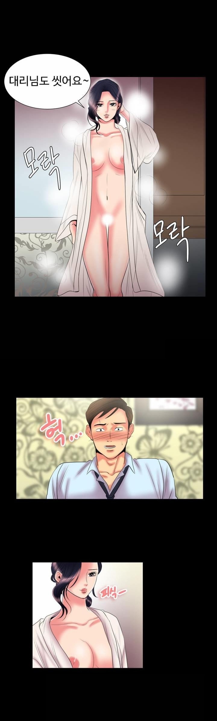 
이쁜 신입 여직원과 한 썰
