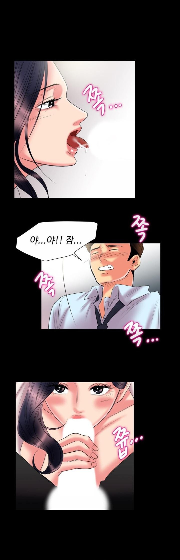 
이쁜 신입 여직원과 한 썰
