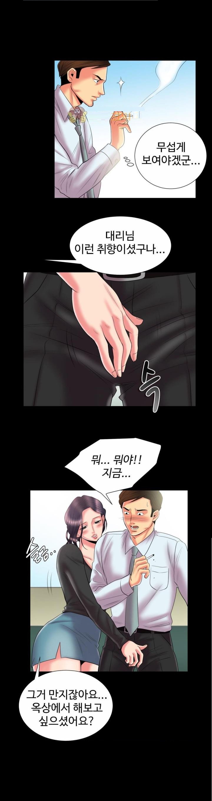 
이쁜 신입 여직원과 한 썰
