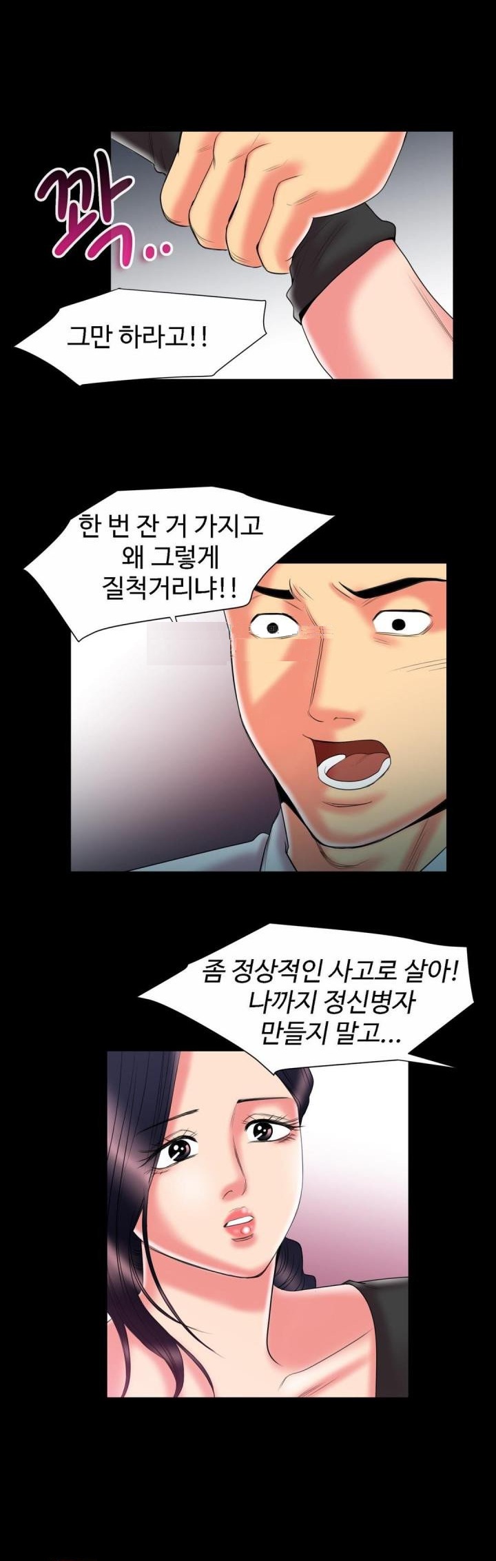 
이쁜 신입 여직원과 한 썰

