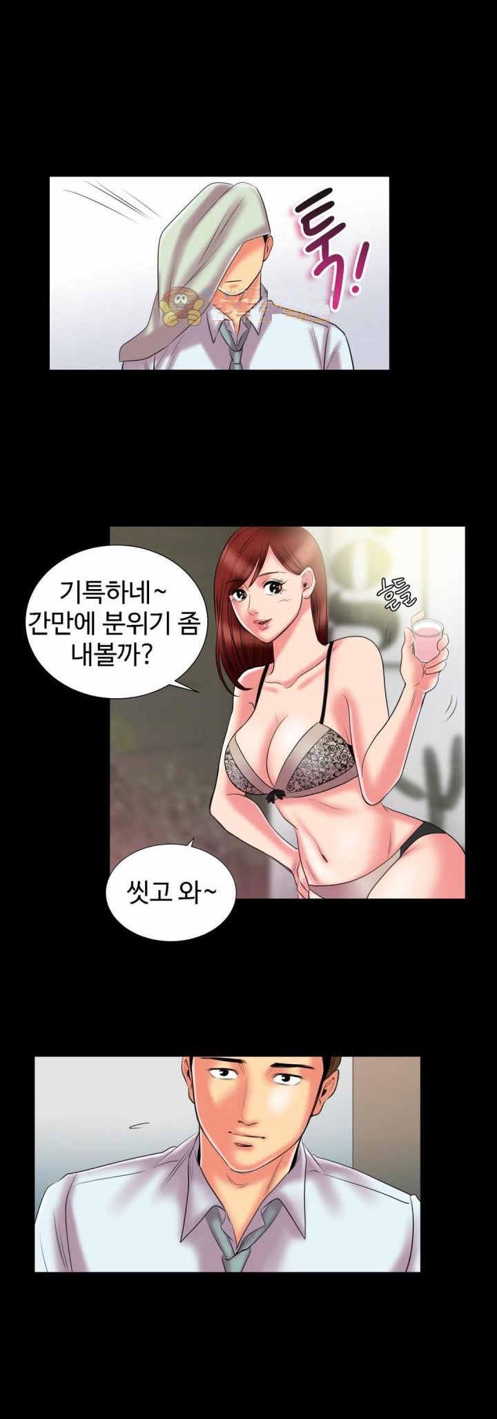 
이쁜 신입 여직원과 한 썰

