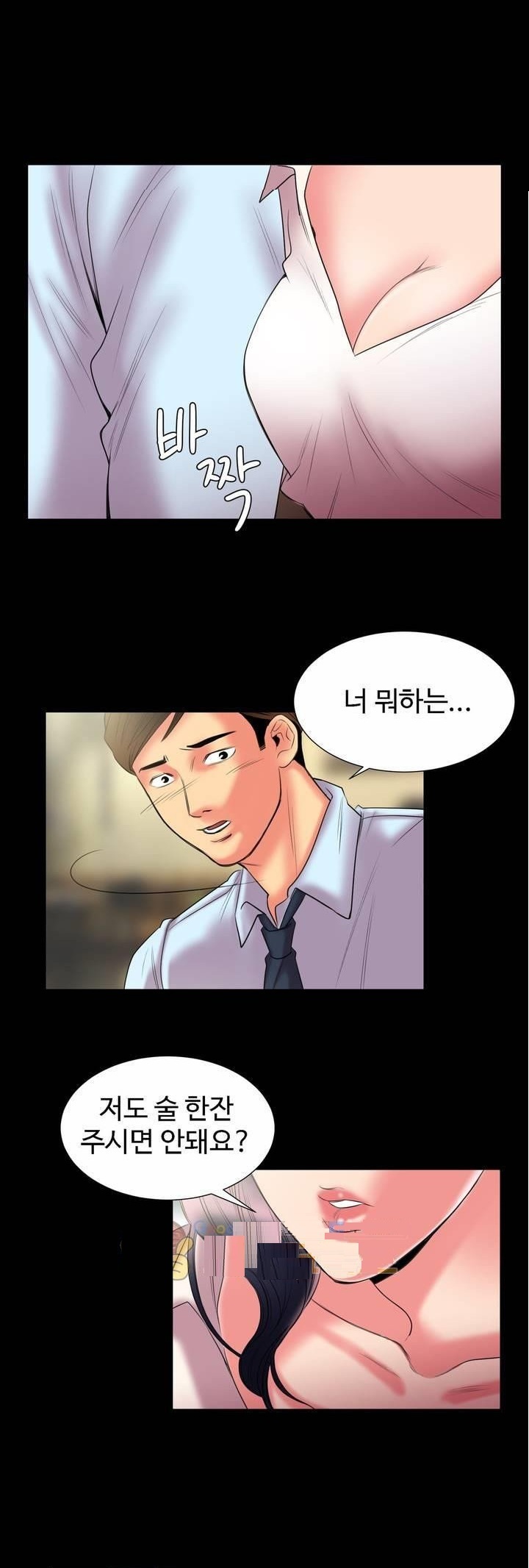 
이쁜 신입 여직원과 한 썰
