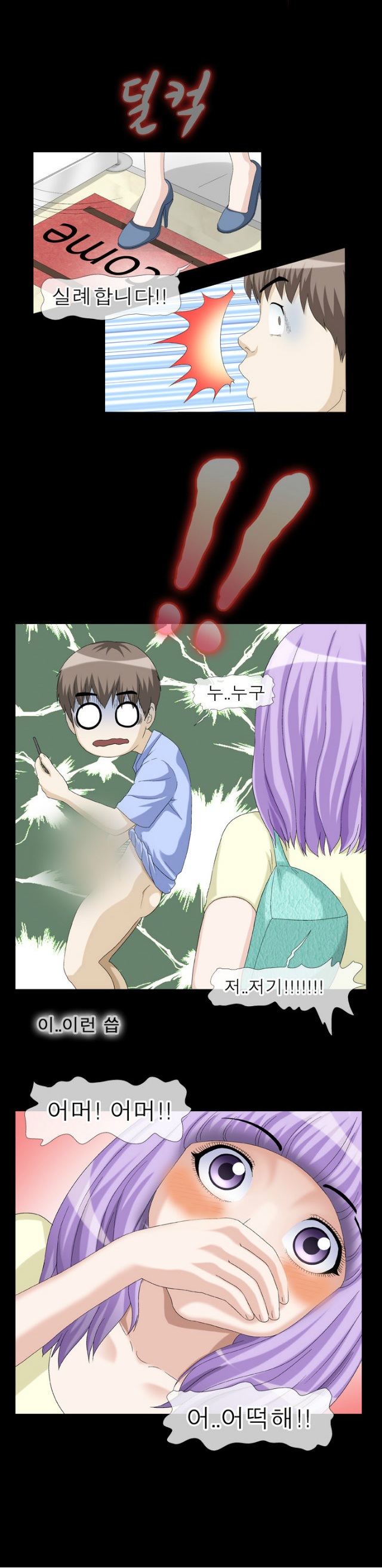 
빵 만들다 떡친 썰

