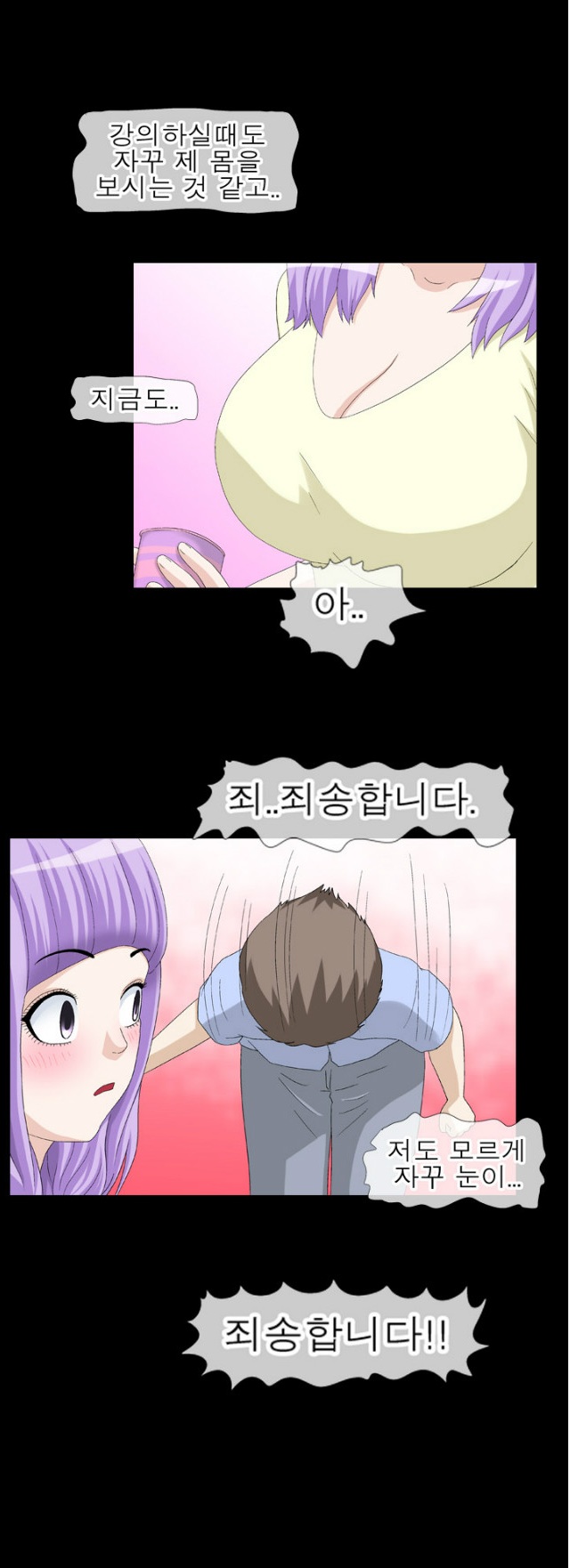 
빵 만들다 떡친 썰
