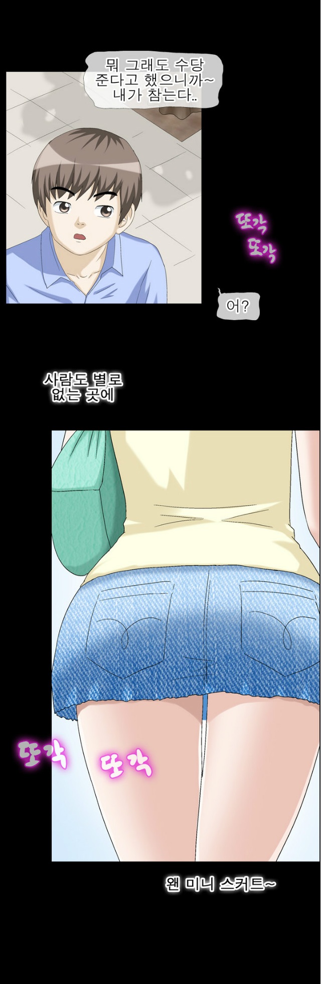 
빵 만들다 떡친 썰
