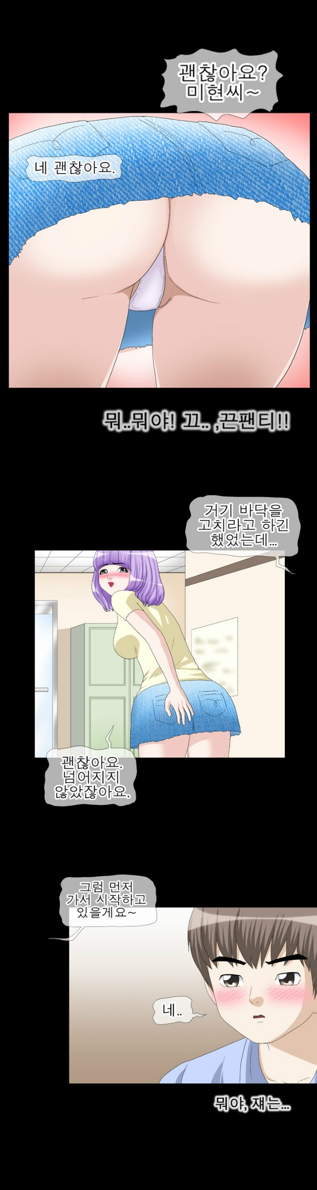 
빵 만들다 떡친 썰
