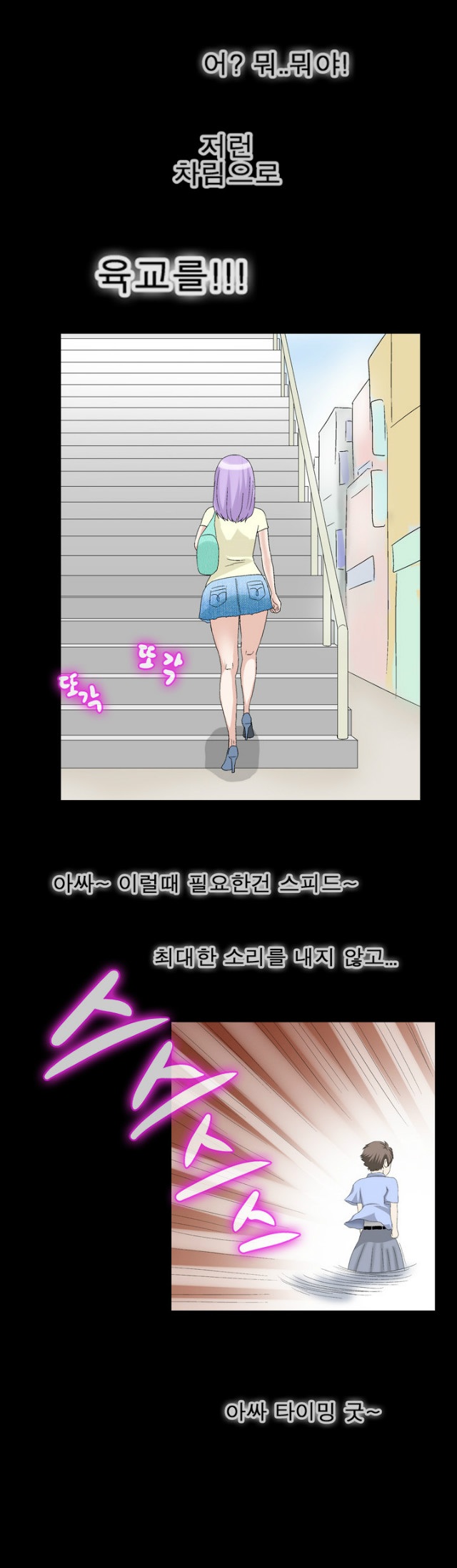 
빵 만들다 떡친 썰
