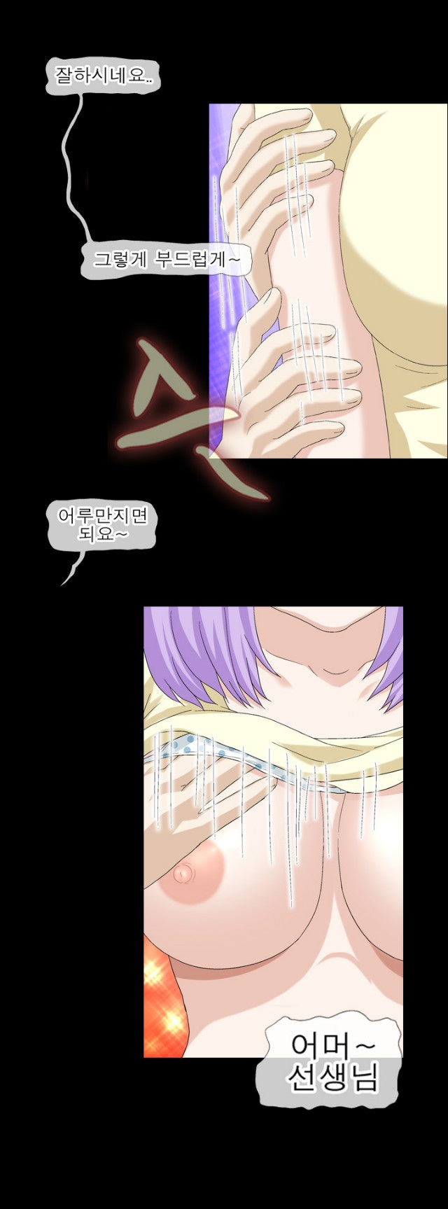 
빵 만들다 떡친 썰
